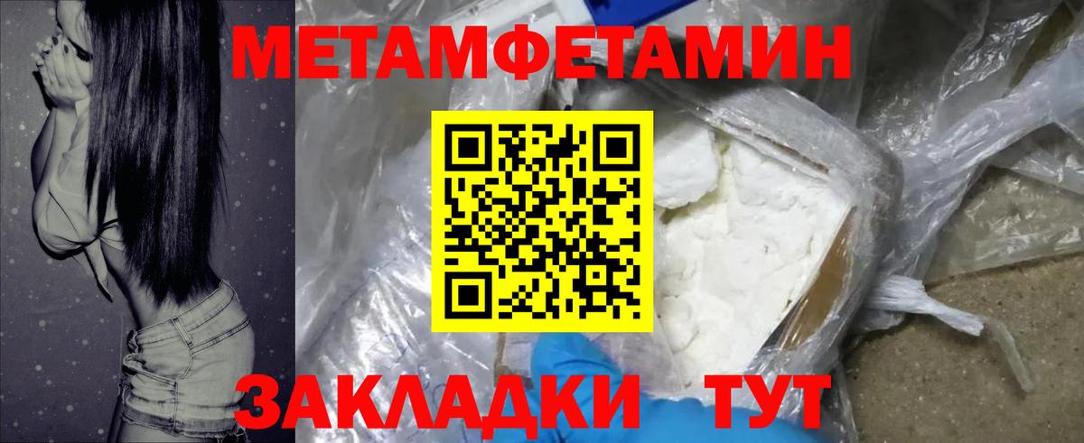 Amphetamine Розовый  Вход с VPN  АМФЕТАМИН  Екатеринбург 