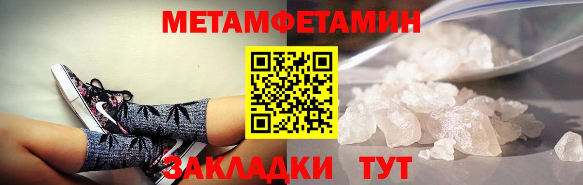 АМФЕТАМИН Розовый Екатеринбург