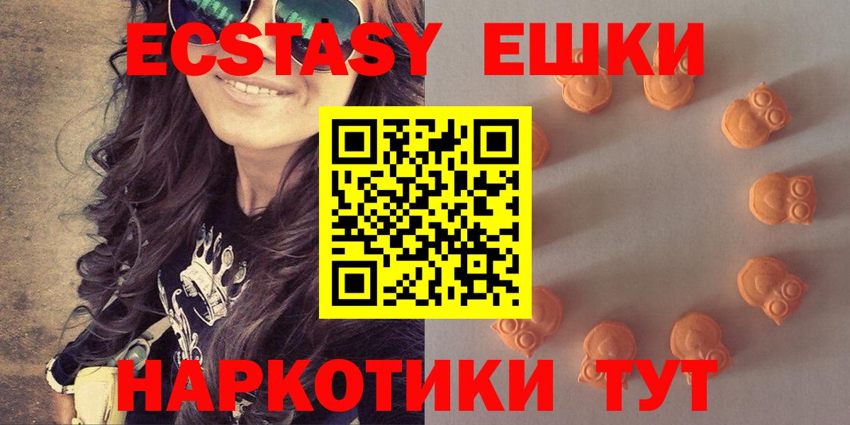 Конопля  Вход с VPN  МЕФ   Alpha-PVP СОЛЬ   МАРИХУАНА  Cocaine  Гашиш  Метадон  Екатеринбург  ГАШ  Мефедрон 