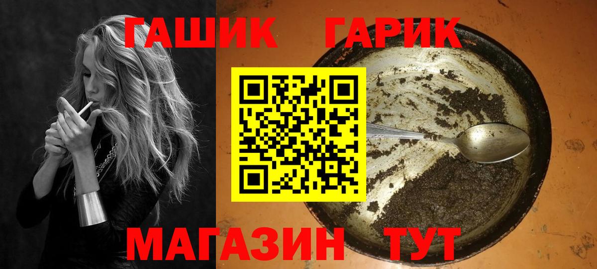ГАШ AMNESIA HAZE  Вход с VPN  Екатеринбург 