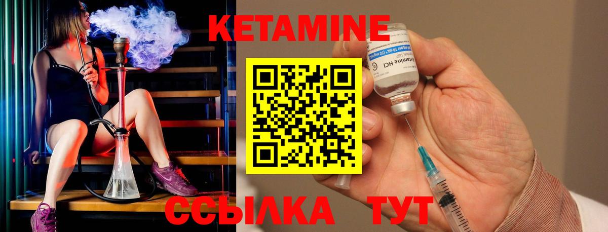 Екатеринбург  Кетамин ketamine  Вход с VPN  Кетамин ketamine 