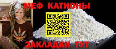 первитин Краснокаменск