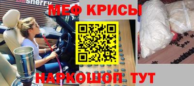 мет Краснознаменск