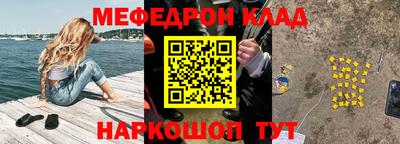 мет Краснознаменск