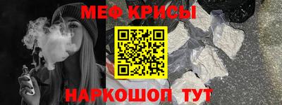 первитин Краснокаменск