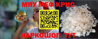 первитин Краснокаменск