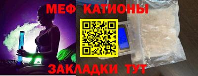 молекула духа Краснодар