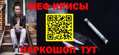 первитин Краснокаменск