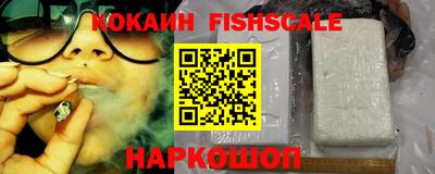 мет Краснознаменск