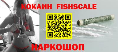 мет Краснознаменск