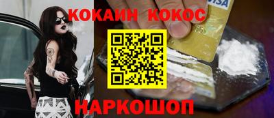 молекула духа Краснодар