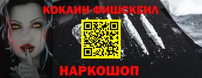 первитин Краснокаменск