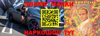 первитин Краснокаменск