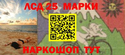 молекула духа Краснодар