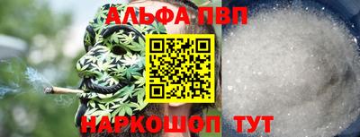 молекула духа Краснодар