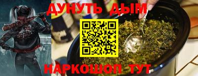 молекула духа Краснодар