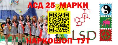 мет Краснознаменск