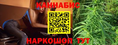молекула духа Краснодар