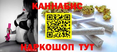 молекула духа Краснодар