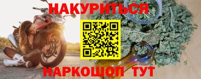 первитин Краснокаменск