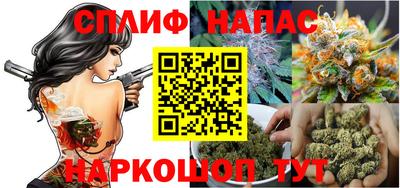 молекула духа Краснодар