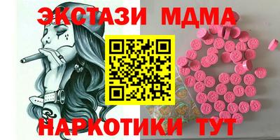 первитин Краснокаменск