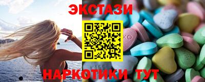 молекула духа Краснодар