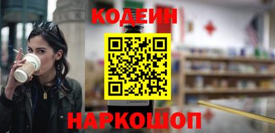 молекула духа Краснодар
