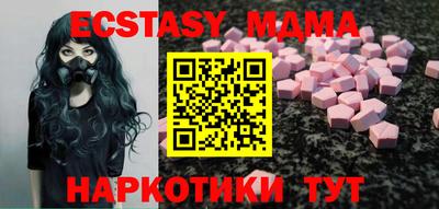 молекула духа Краснодар