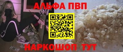 первитин Краснокаменск