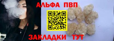 мет Краснознаменск