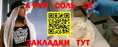 мет Краснознаменск