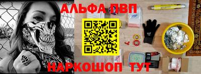 молекула духа Краснодар