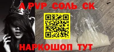 молекула духа Краснодар