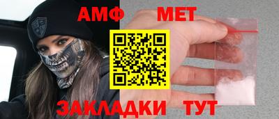 первитин Краснокаменск