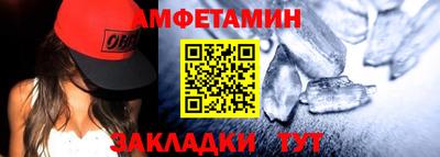 первитин Краснокаменск