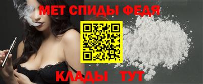 молекула духа Краснодар