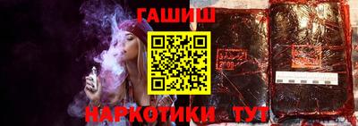 первитин Краснокаменск