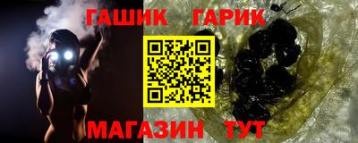 молекула духа Краснодар