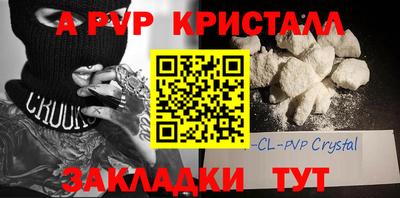 молекула духа Краснодар