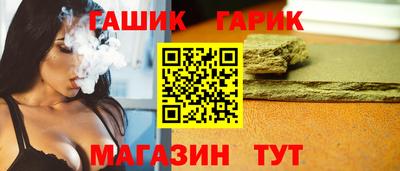 первитин Краснокаменск