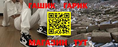 молекула духа Краснодар