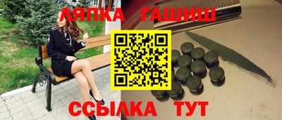 молекула духа Краснодар