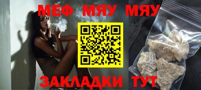 первитин Краснокаменск