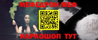 первитин Краснокаменск