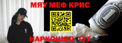 молекула духа Краснодар