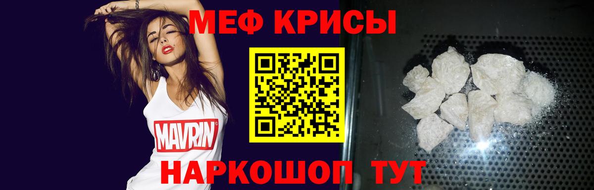 МЕФ Екатеринбург