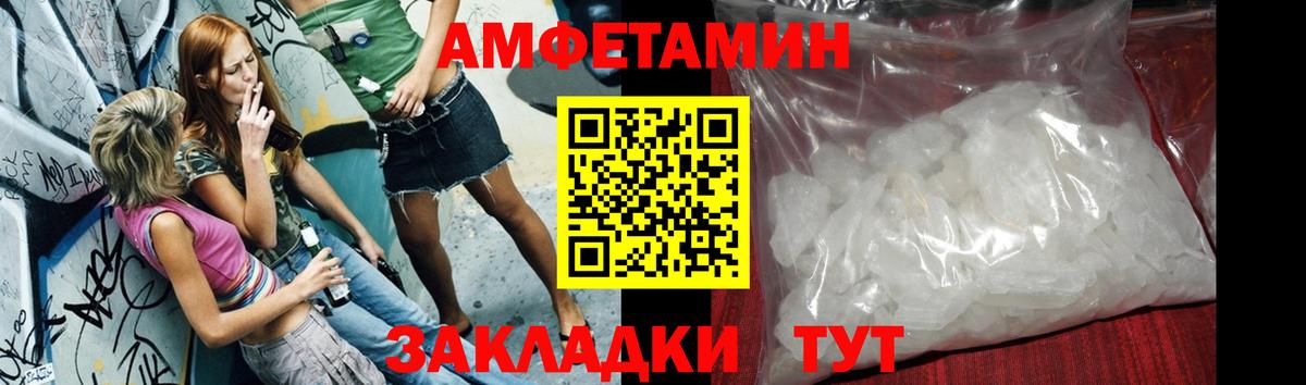 Екатеринбург  МЕТАМФЕТАМИН винт  МЕТАМФЕТАМИН винт  Метамфетамин  Вход с VPN 