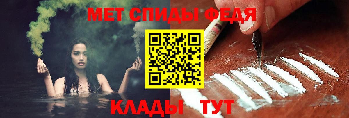 Первитин Methamphetamine Екатеринбург