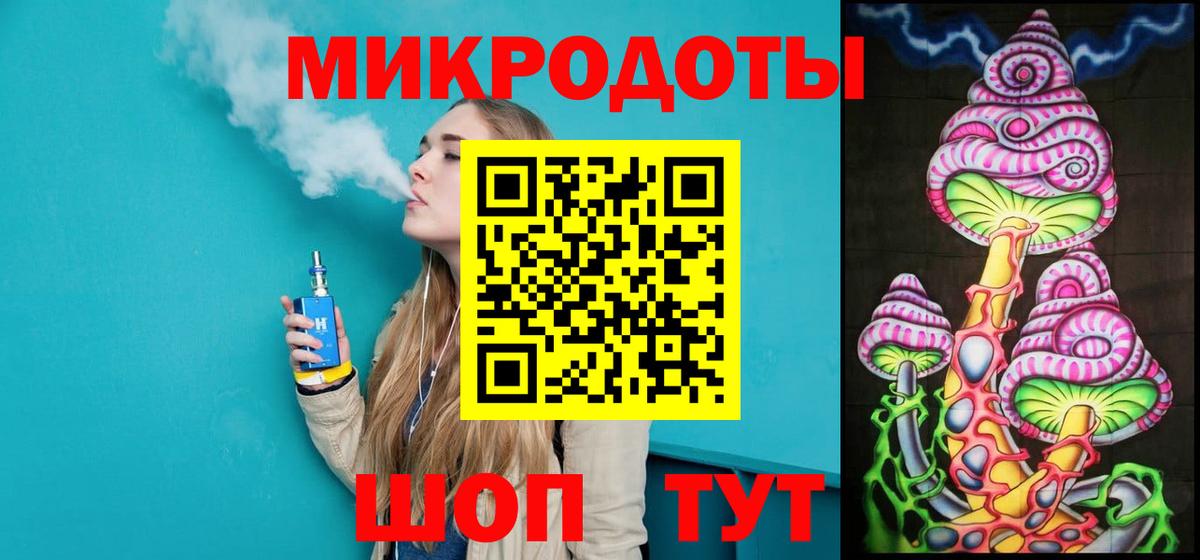 Псилоцибиновые грибы GOLDEN TEACHER Екатеринбург